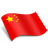 Chinese (Simplified)